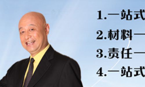 张家口融发装饰