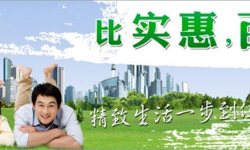 合肥百度装饰