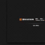 辽宁国际友好工程有限公司锦州分公司