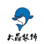 四川大晶装饰工程有限公司