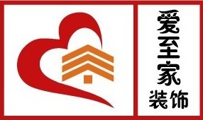 爱至家装饰
