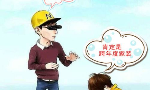 元洲装饰