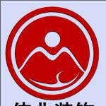 自贡市伟业装饰工程有限公司