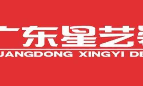 广东星艺装饰