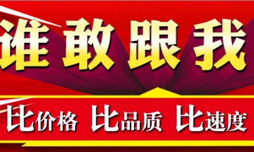 合肥百度装饰