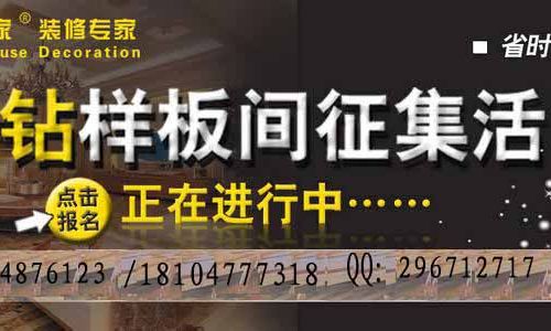 鄂尔多斯城市人家