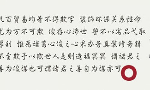 合肥东箭装饰