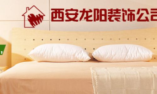 龙阳装饰