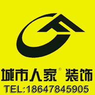 呼和浩特城市人家