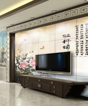 2025中式风格艺术瓷砖电视背景墙装修图片设计