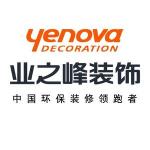 泸州业之峰装饰公司