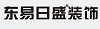 东易日盛家居装饰集团股份有限公司泸州分公司