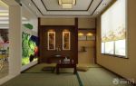 2025别墅休闲区日式榻榻米装饰效果图
