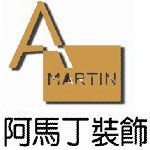 广州阿马丁装饰设计有限公司