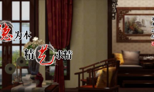 石家庄德艺风尚装饰