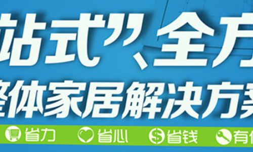 武汉天合营造设计