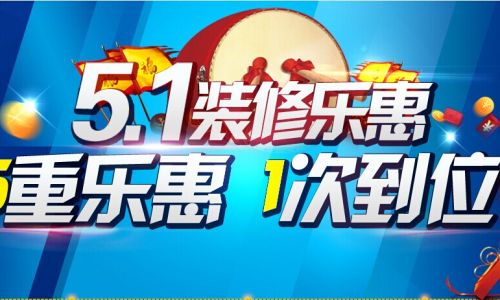 石家庄城市人家装饰