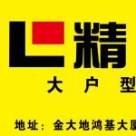 北京河流瑞峰装饰公司