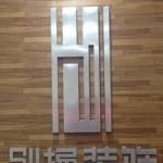 中山市创扬装饰工程有限公司