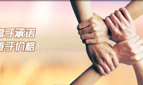 天瑞家装
