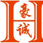 四川豪诚建筑装饰工程有限公司