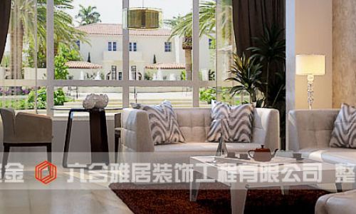 哈尔滨六合雅居装饰