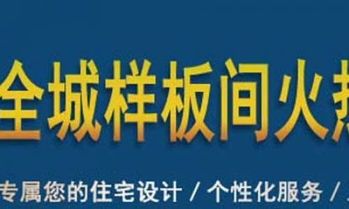 桂林力轩装饰