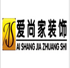 淄博爱尚家装饰工程有限公司