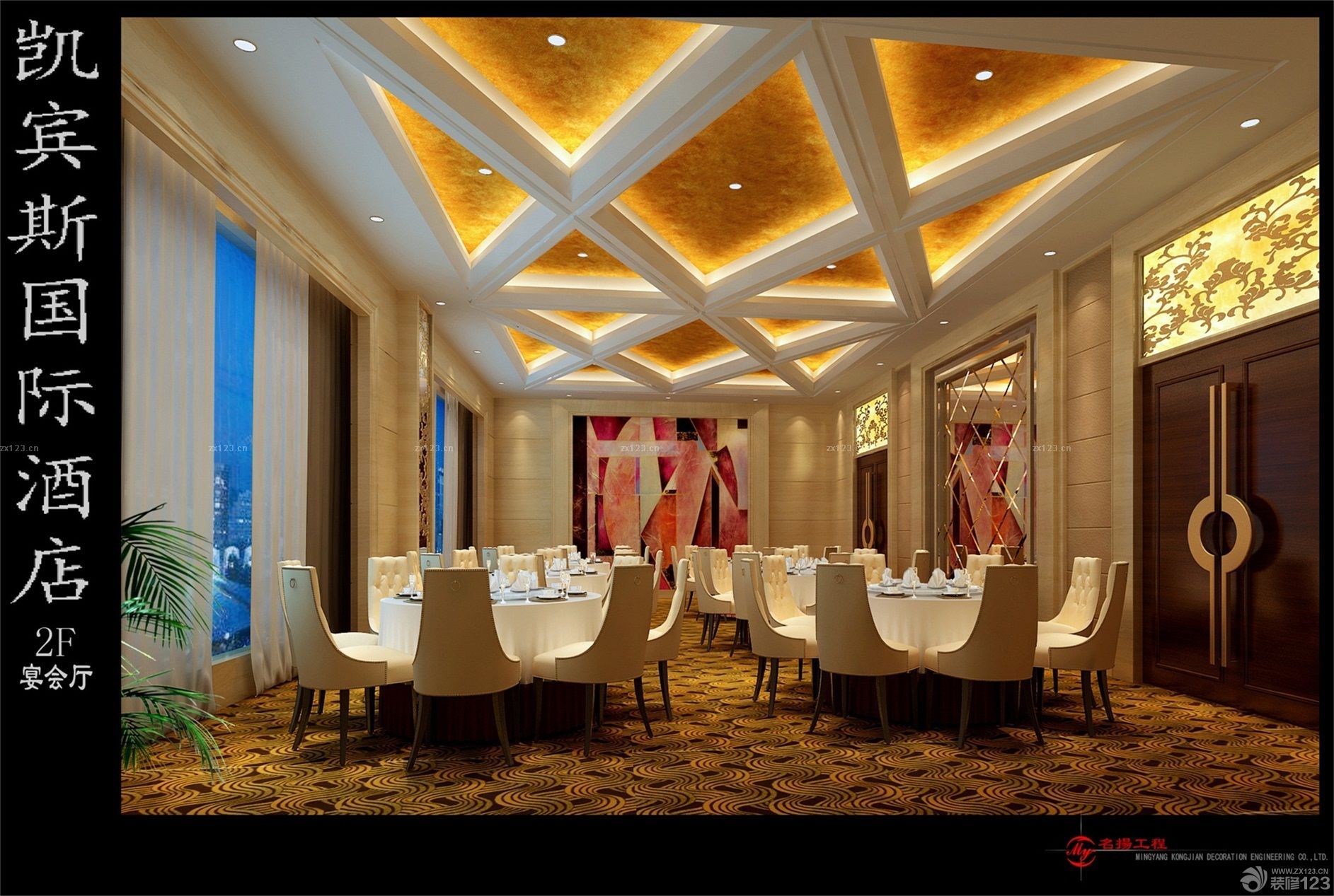 天花板吊顶酒店装饰图片大全
