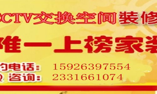 武汉龙发装饰