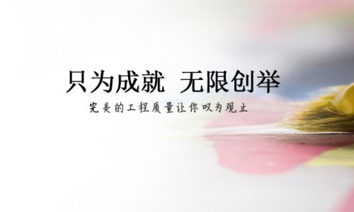 石家庄德艺风尚装饰