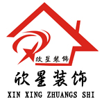 广州欣星装饰工程有限公司 广州欣星装饰工程有限公司