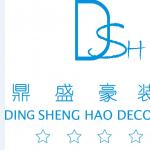 贵州鼎盛豪装饰设计有限公司