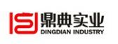 陕西鼎典实业有限公司