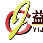 中山市益建装饰设计工程公司