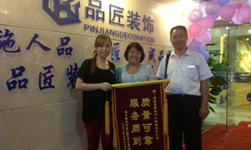 海口品匠装饰公司