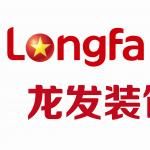 北京龙发装饰驻马店分公司