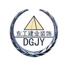 郴州市郴美装饰设计有限公司