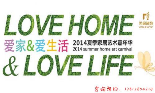 苏州尚层别墅装饰