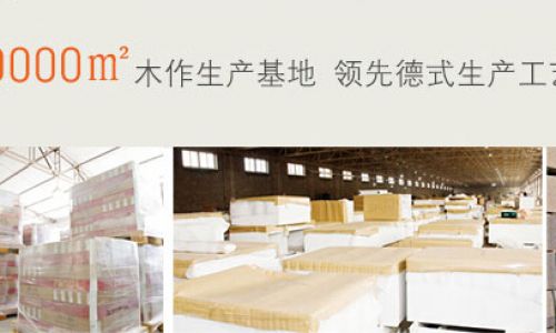 呼和浩特实创装饰