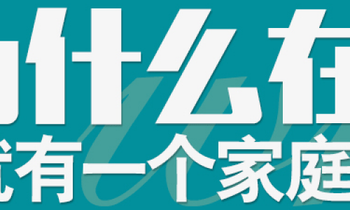 呼和浩特实创装饰
