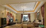 2025最新欧式家装设计挑高客厅天花板吊顶装修效果图