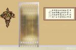 2025经典家装水晶门帘设计图片展示