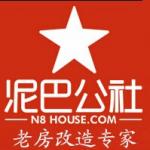 衡阳泥巴公社设计工程有限公司