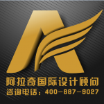 武汉阿拉奇装饰设计工程有限公司