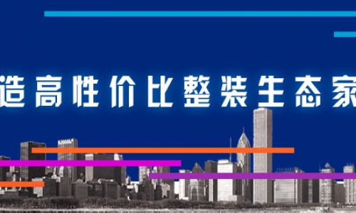 元居装饰有限公司