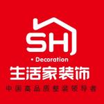 生活家装饰（北京）家居有限公司