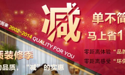 合肥凯业装饰