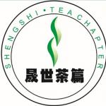 珠海市晟世企业策划有限公司