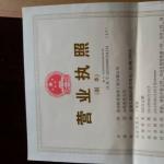 苏州格诺装饰工程有限公司 苏州格诺装饰工程有限公司